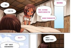 日本少女漫画无翼鸟,青春校园的禁忌之恋